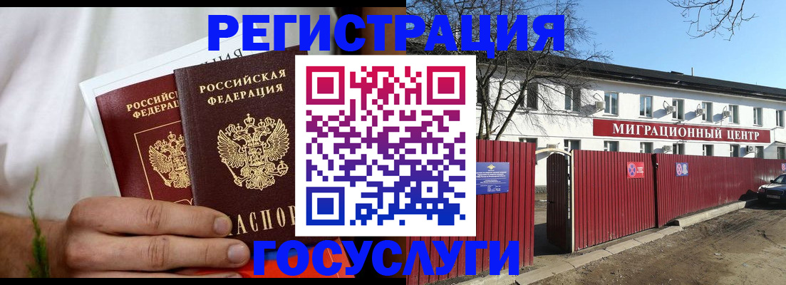 регистрация для школы в Угличе