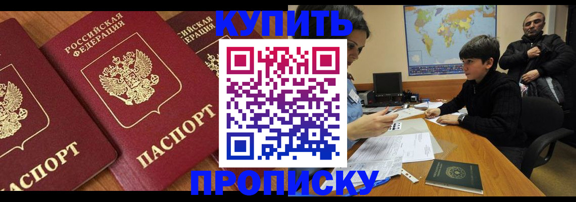 регистрация для дет. сада в Угличе